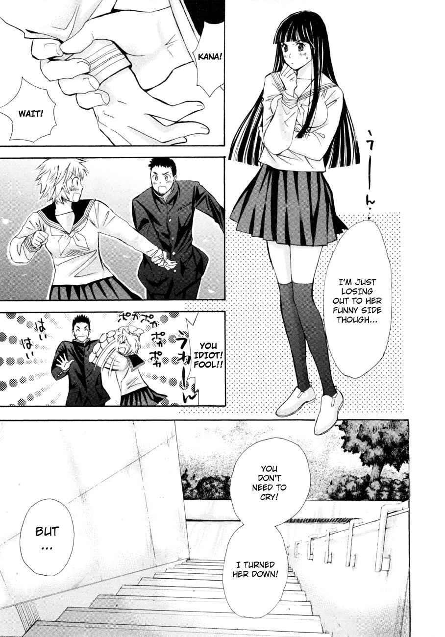 Hajimete Datteba! Volume 2 page 120 - maid story arc hentai manga - read online free