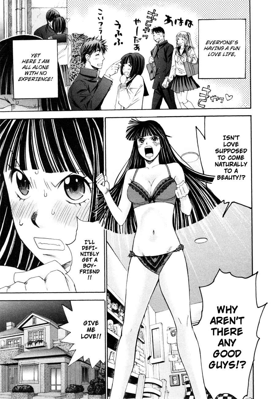 Hajimete Datteba! Volume 2 page 130 - maid story arc hentai manga - read online free