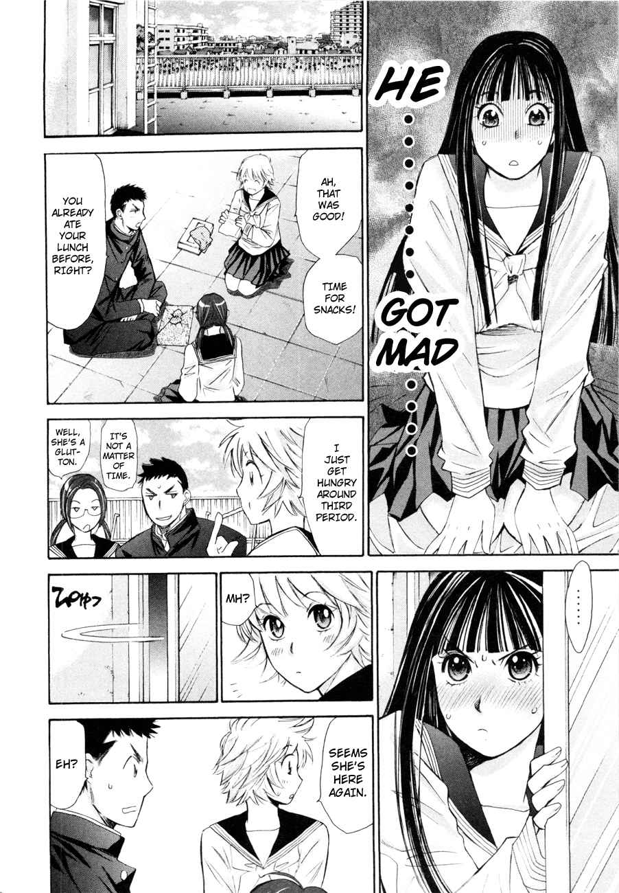 Hajimete Datteba! Volume 2 page 141 - maid story arc hentai manga - read online free