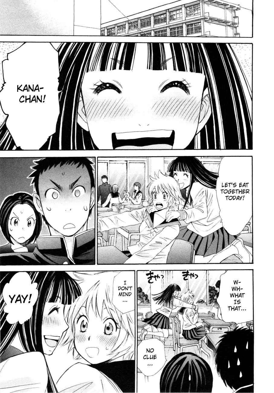 Hajimete Datteba! Volume 2 page 146 - maid story arc hentai manga - read online free