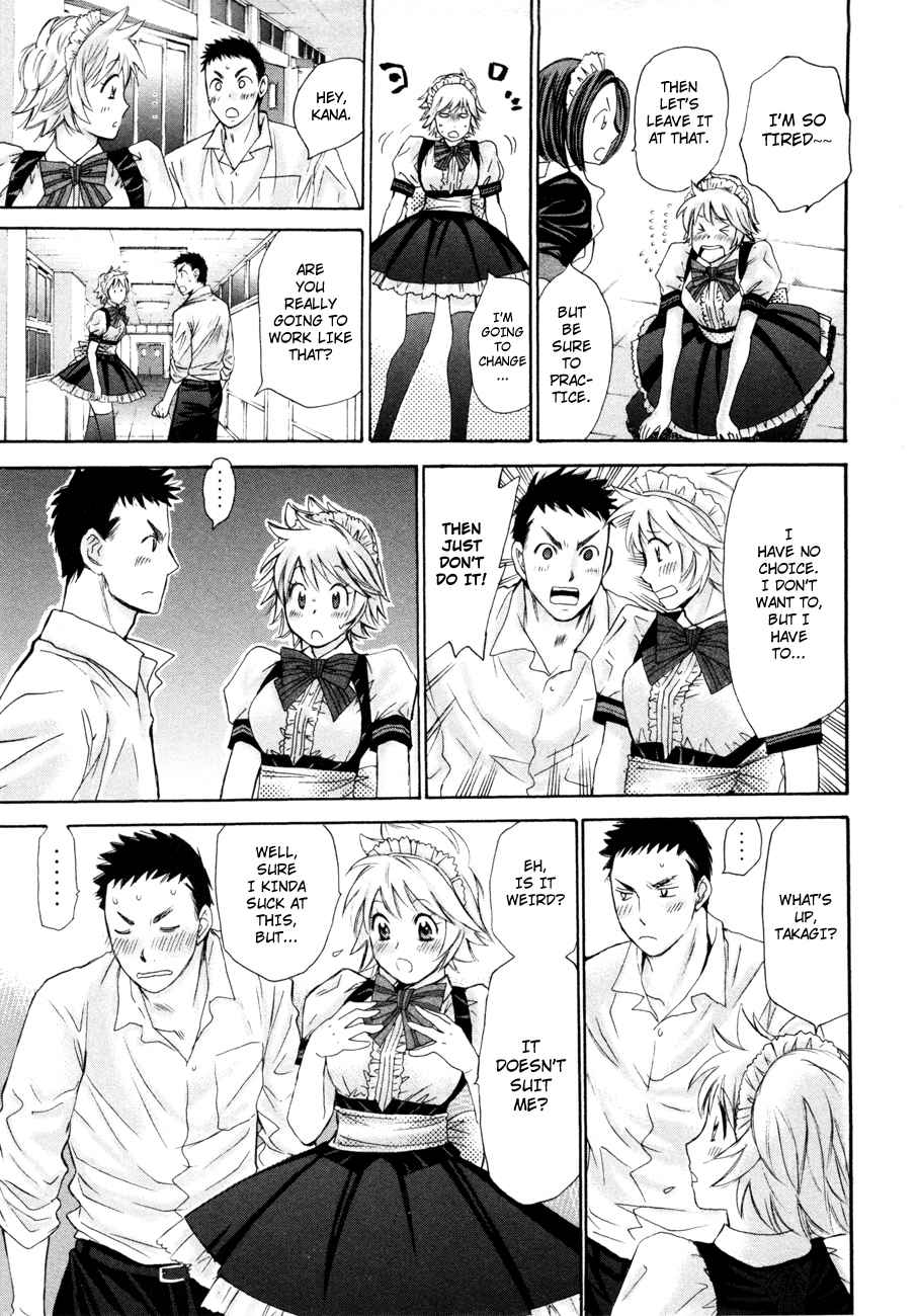 Hajimete Datteba! Volume 2 page 16 - maid story arc hentai manga - read online free