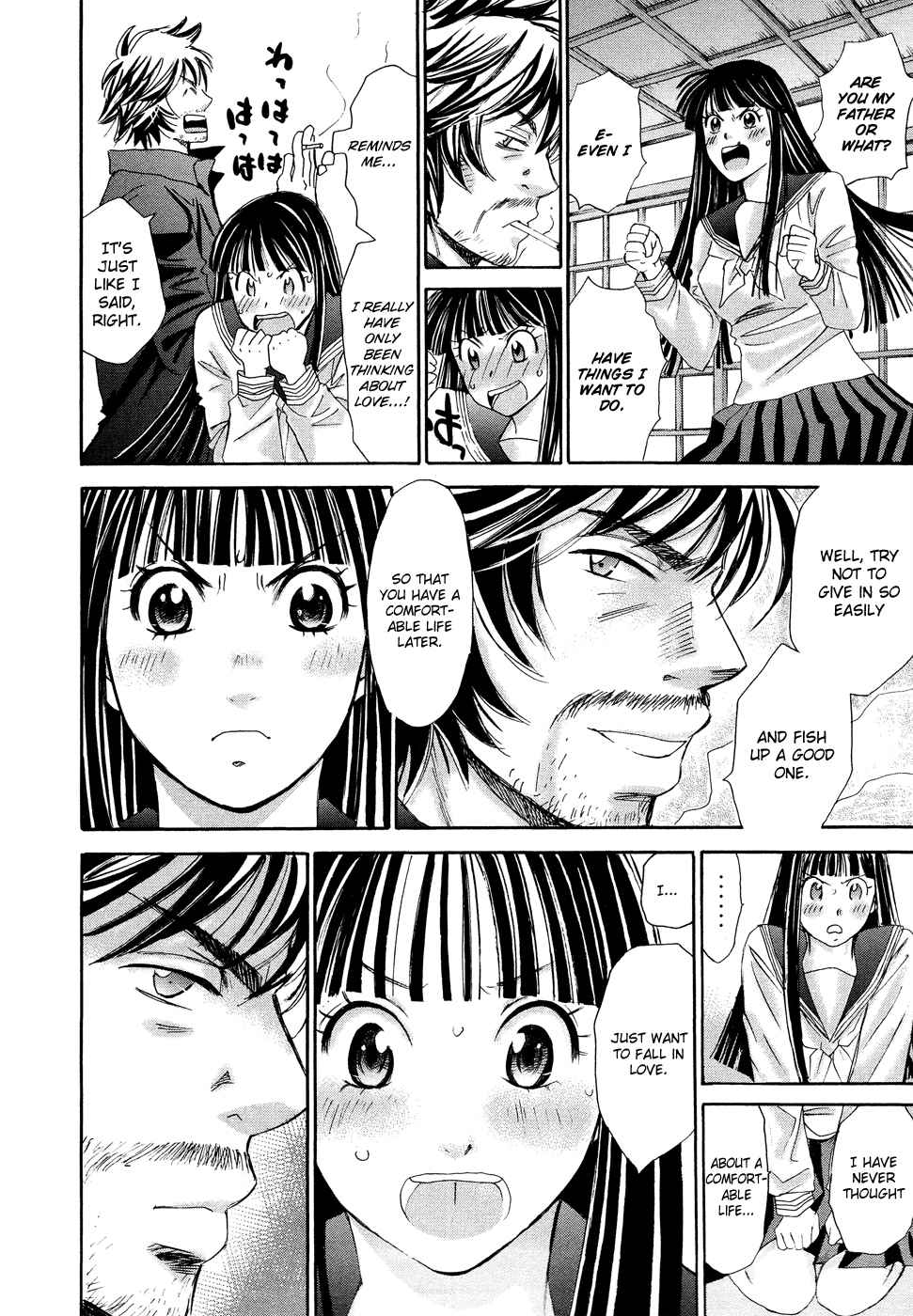 Hajimete Datteba! Volume 2 page 163 - maid story arc hentai manga - read online free