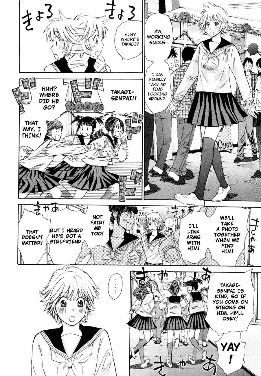 Hajimete Datteba! Volume 2 page 37 - maid story arc hentai manga - read online free