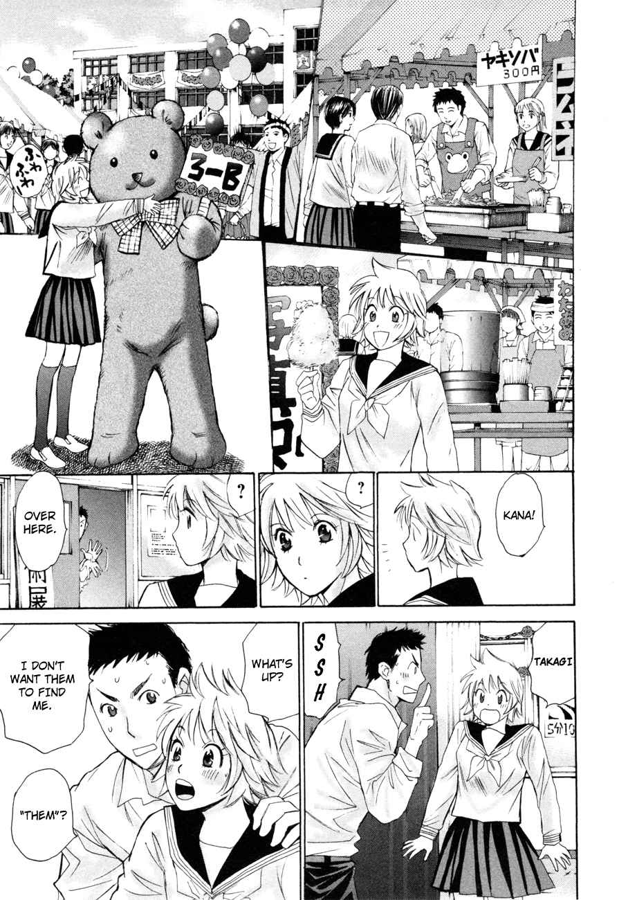 Hajimete Datteba! Volume 2 page 38 - maid story arc hentai manga - read online free