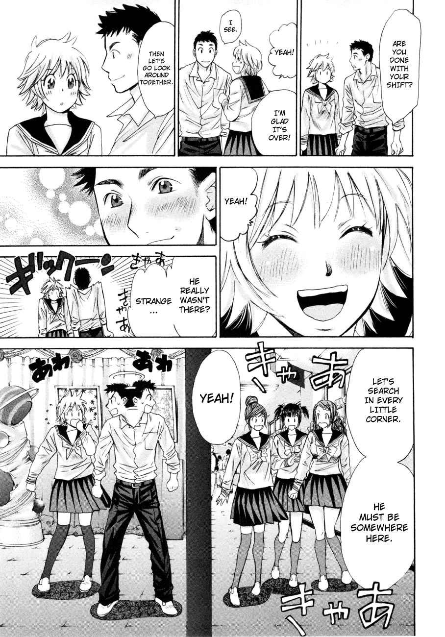 Hajimete Datteba! Volume 2 page 40 - maid story arc hentai manga - read online free