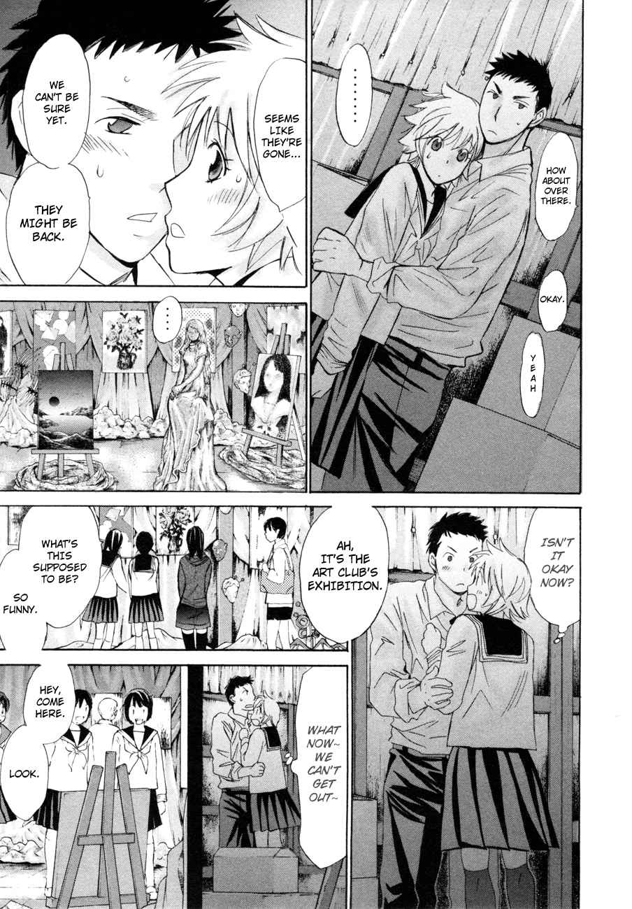 Hajimete Datteba! Volume 2 page 42 - maid story arc hentai manga - read online free