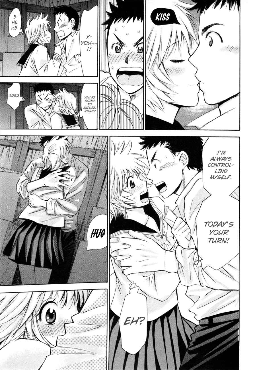 Hajimete Datteba! Volume 2 page 44 - maid story arc hentai manga - read online free