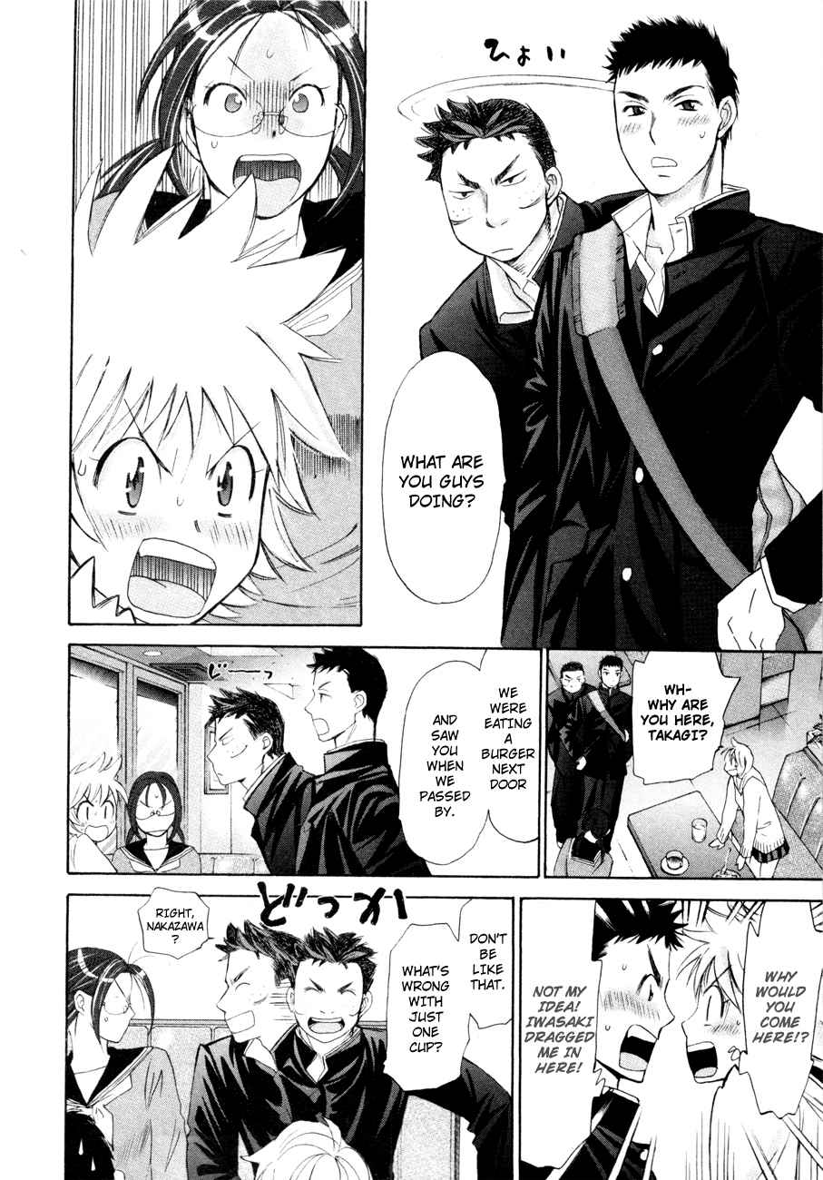 Hajimete Datteba! Volume 2 page 59 - maid story arc hentai manga - read online free