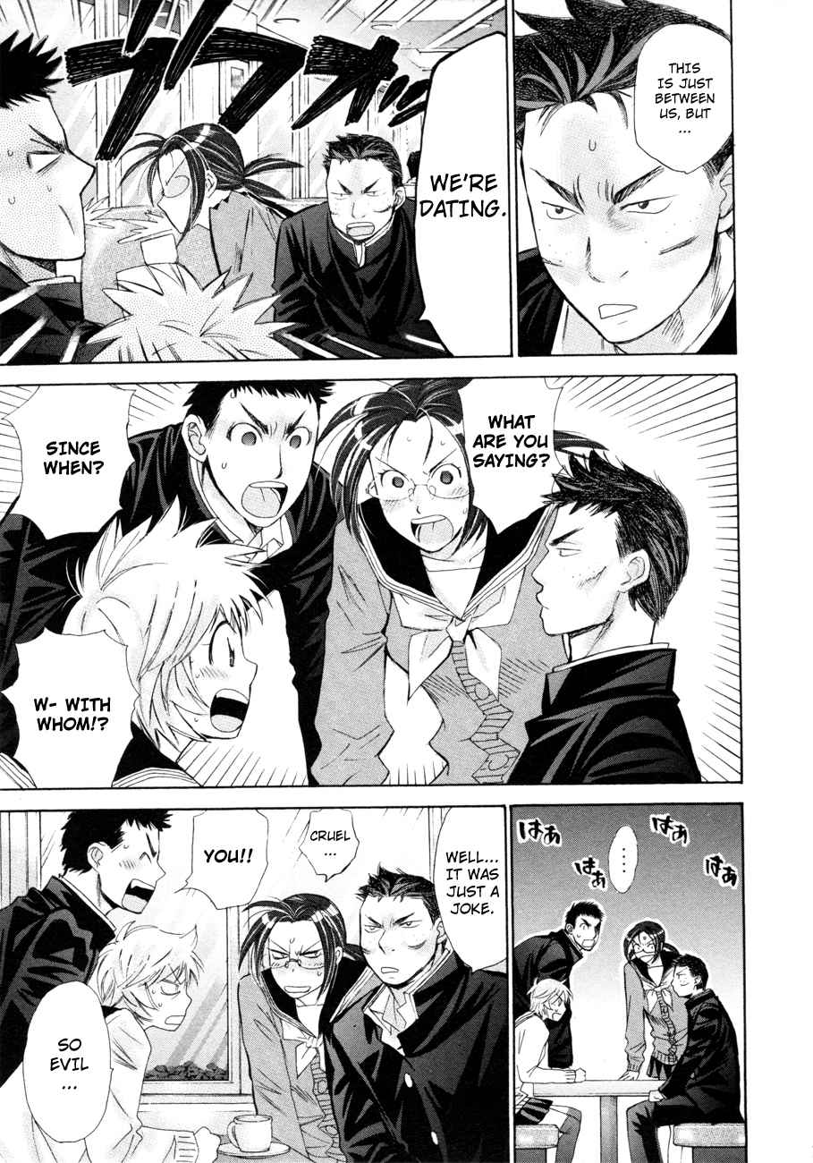 Hajimete Datteba! Volume 2 page 60 - maid story arc hentai manga - read online free