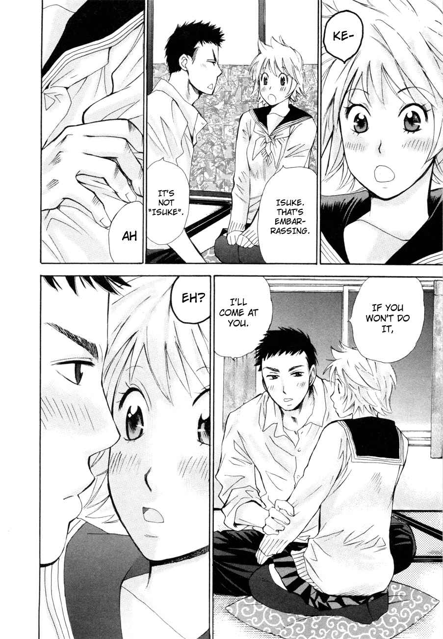 Hajimete Datteba! Volume 2 page 69 - maid story arc hentai manga - read online free