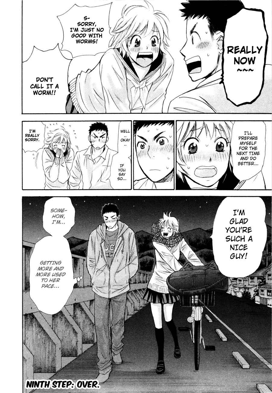 Hajimete Datteba! Volume 2 page 75 - maid story arc hentai manga - read online free