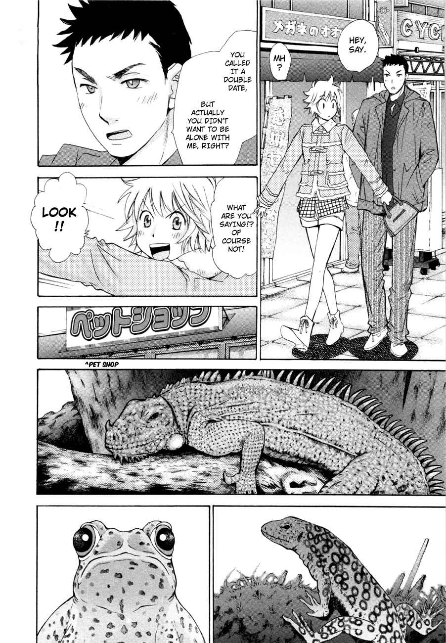 Hajimete Datteba! Volume 2 page 89 - maid story arc hentai manga - read online free