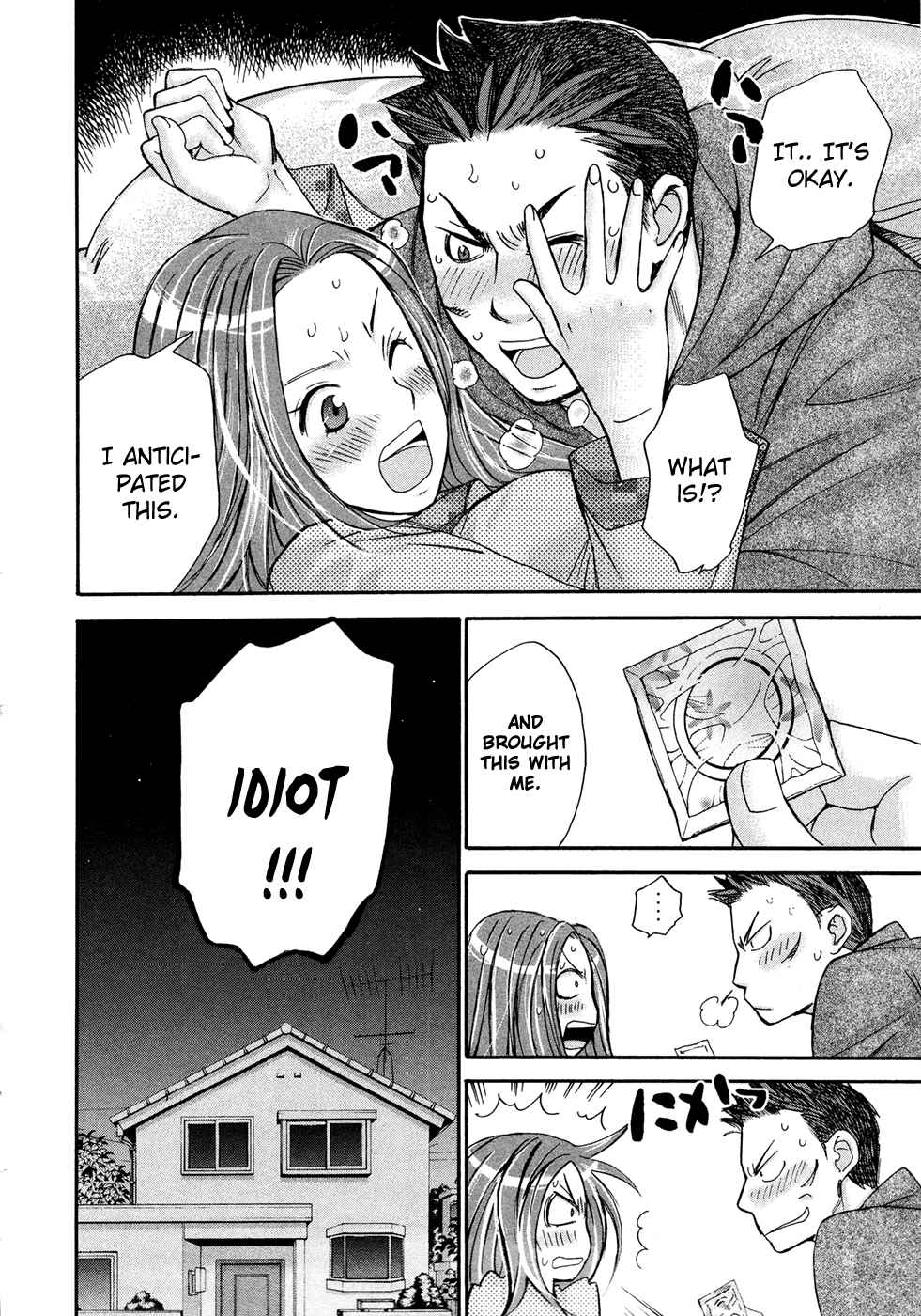 Hajimete Datteba! Volume 3 page 101 - story arc schoolgirl uniform hentai manga - read online free