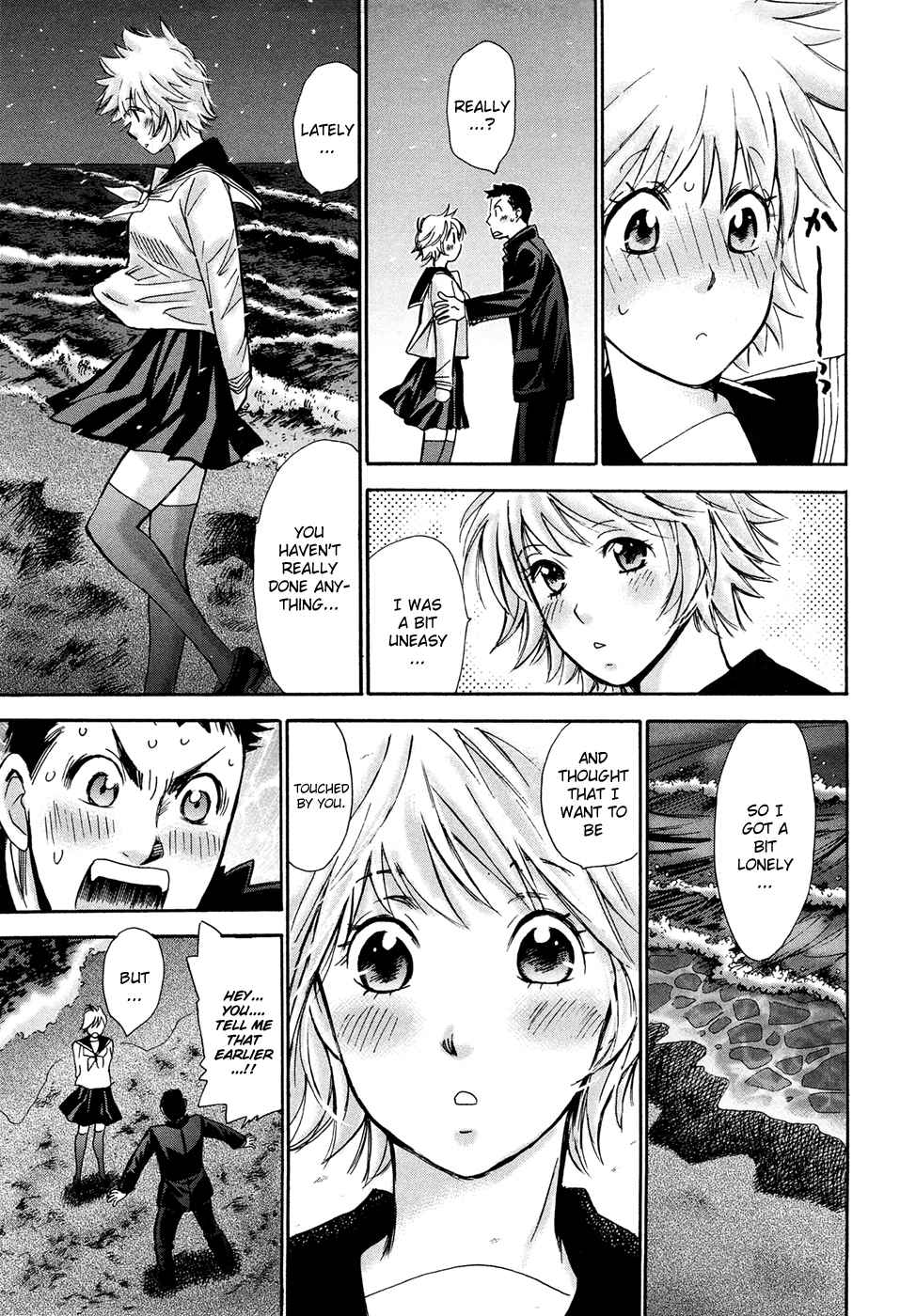 Hajimete Datteba! Volume 3 page 111 - story arc schoolgirl uniform hentai manga - read online free