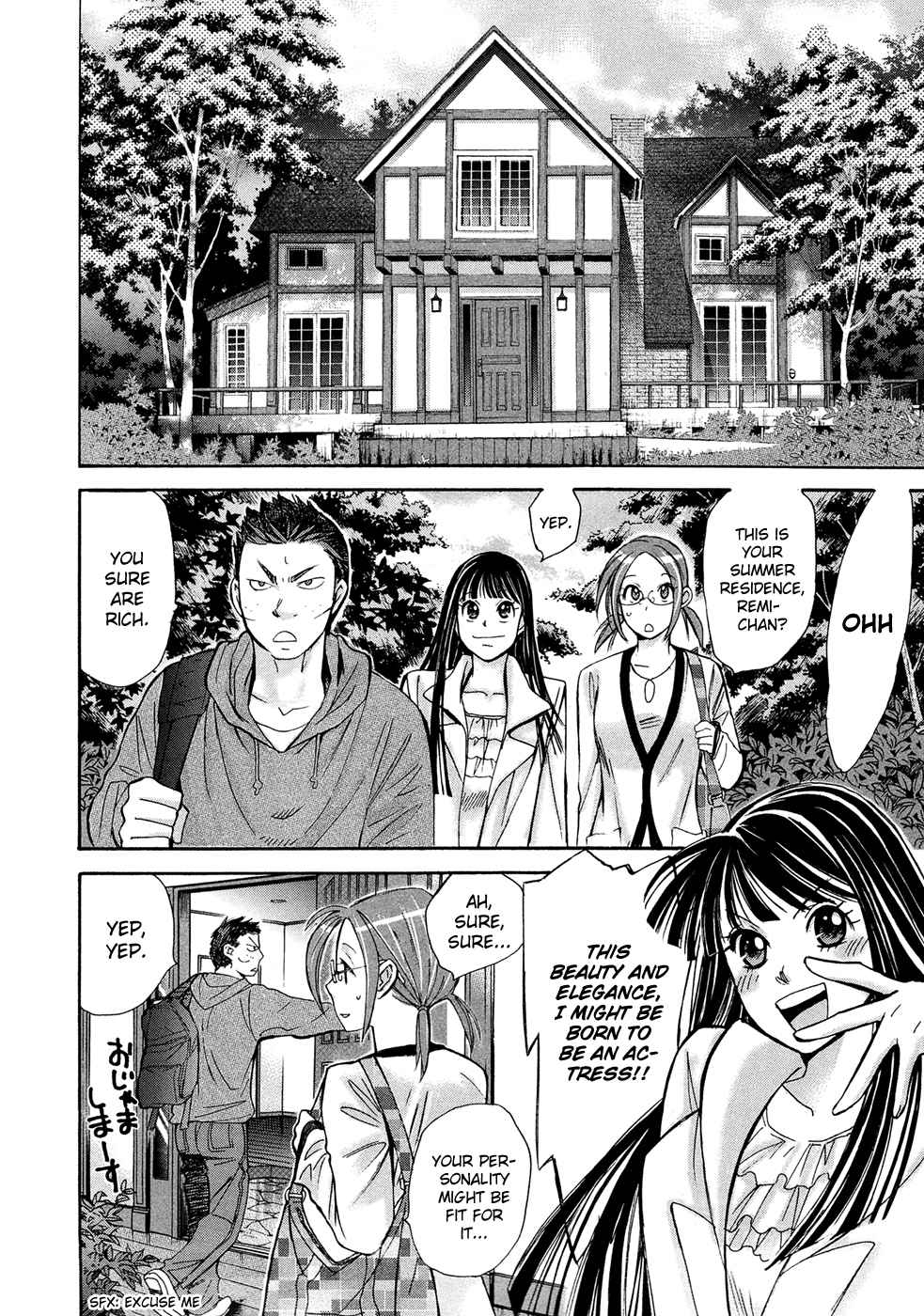 Hajimete Datteba! Volume 3 - Page 122