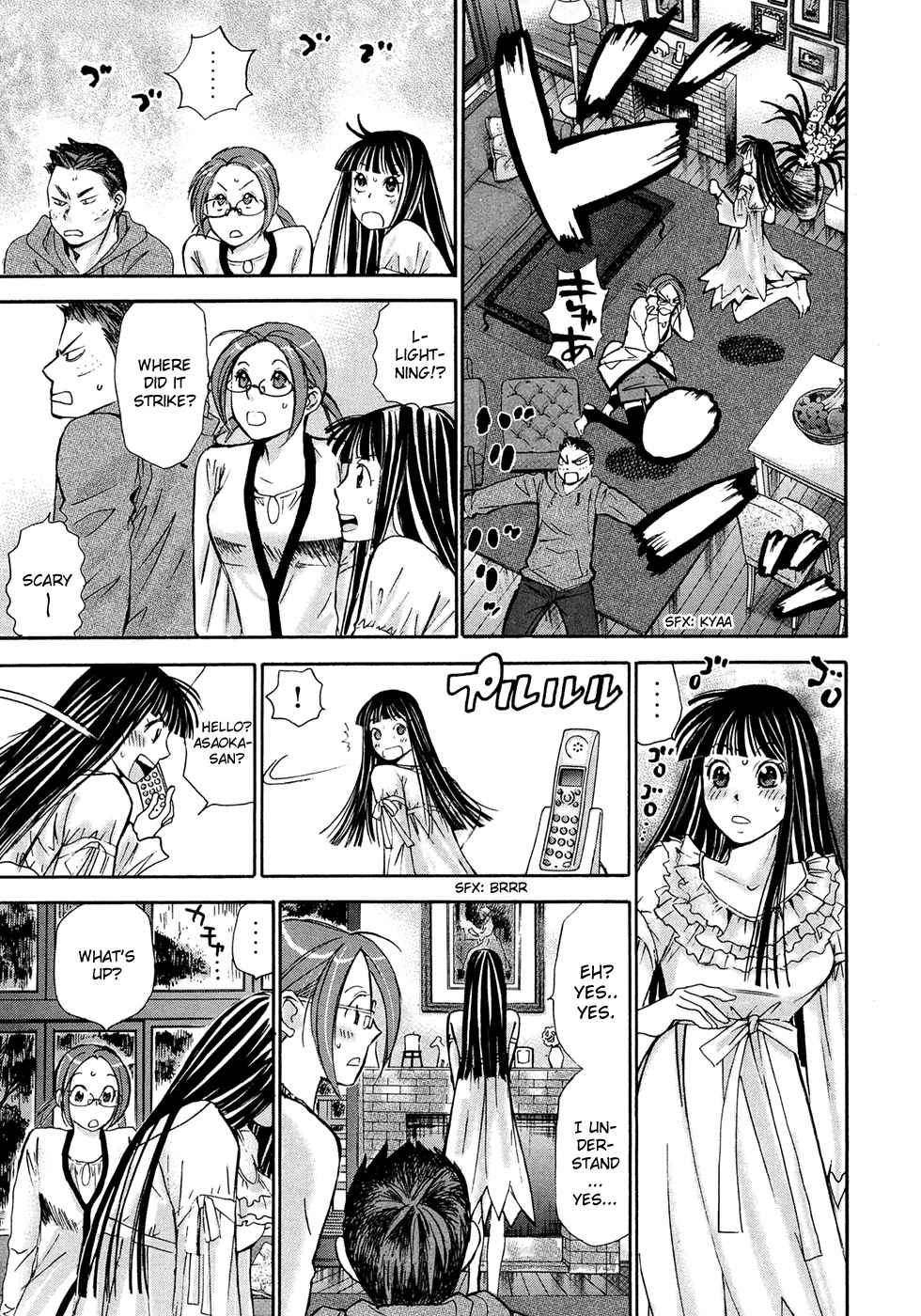 Hajimete Datteba! Volume 3 page 125 - story arc schoolgirl uniform hentai manga - read online free