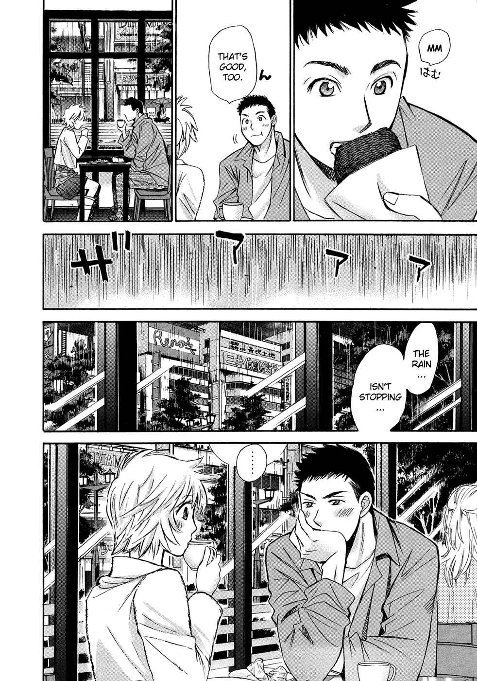 Hajimete Datteba! Volume 3 - Page 128