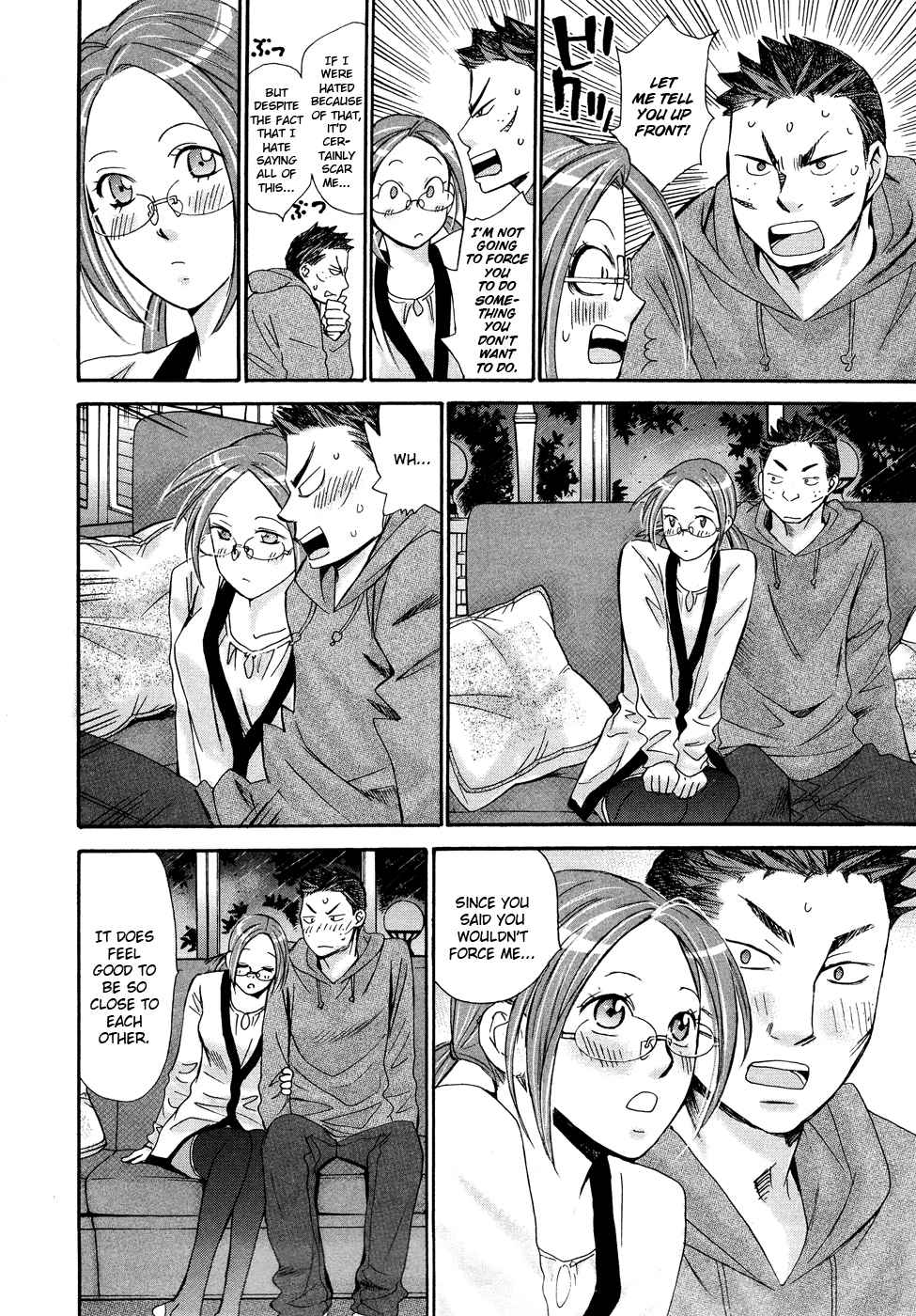 Hajimete Datteba! Volume 3 - Page 135