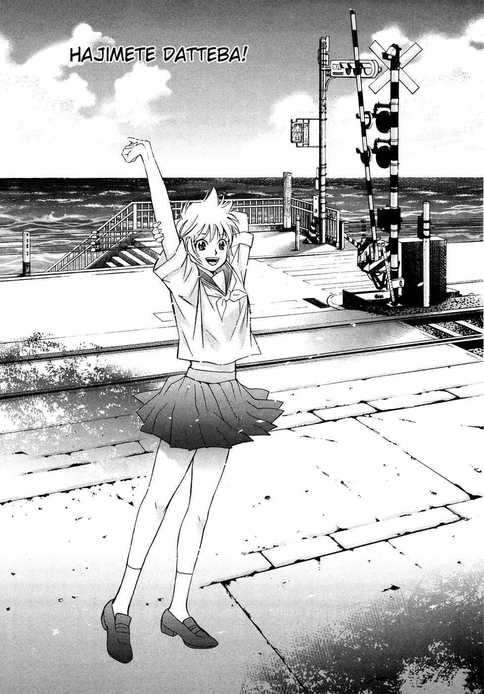 Hajimete Datteba! Volume 3 page 155 - story arc schoolgirl uniform hentai manga - read online free