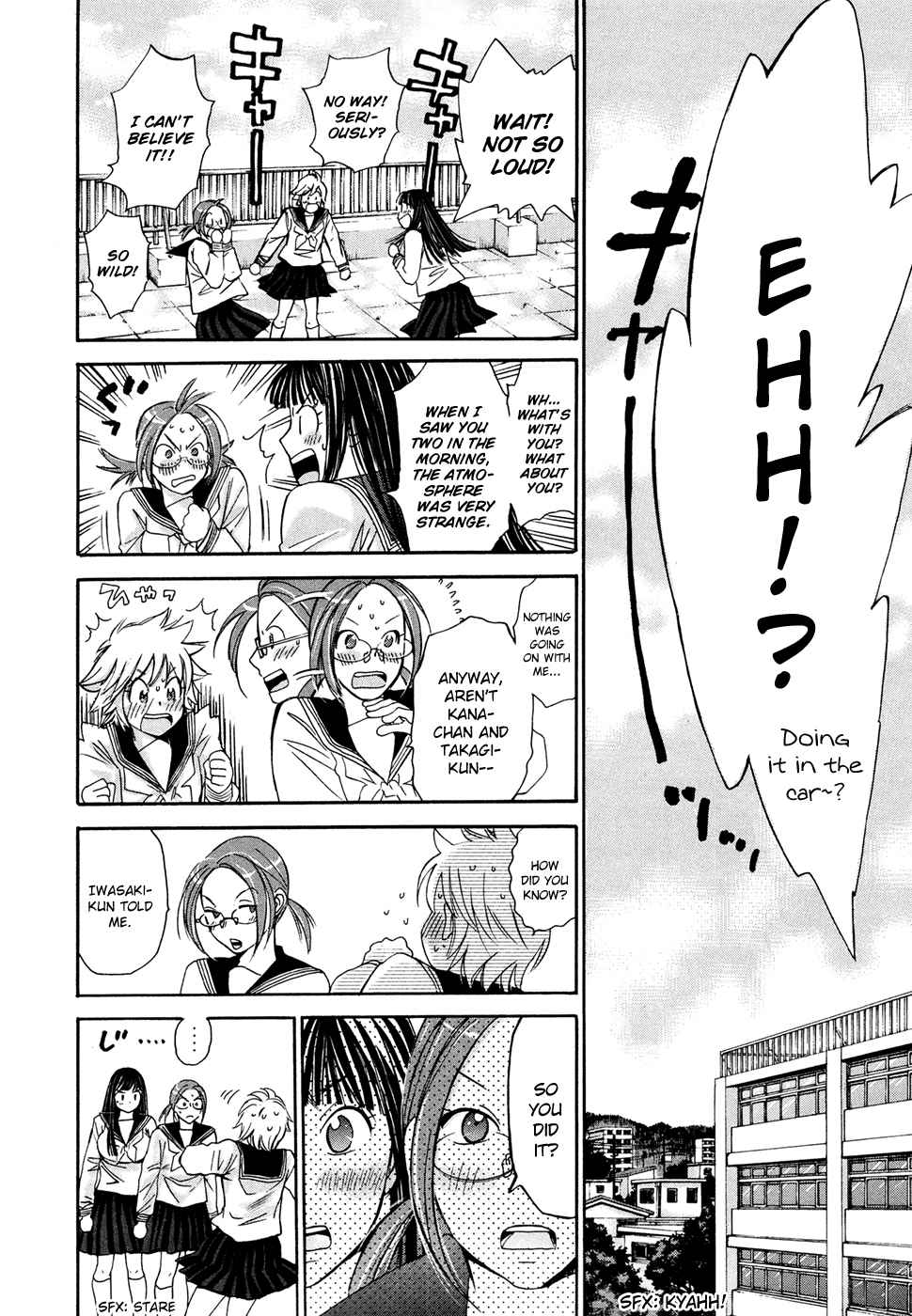 Hajimete Datteba! Volume 3 page 178 - story arc schoolgirl uniform hentai manga - read online free