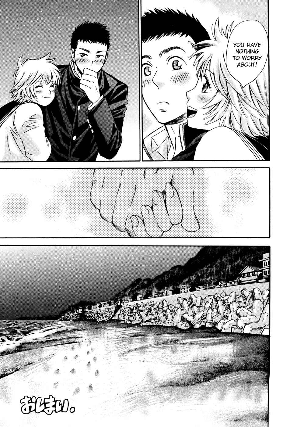 Hajimete Datteba! Volume 3 page 185 - story arc schoolgirl uniform hentai manga - read online free