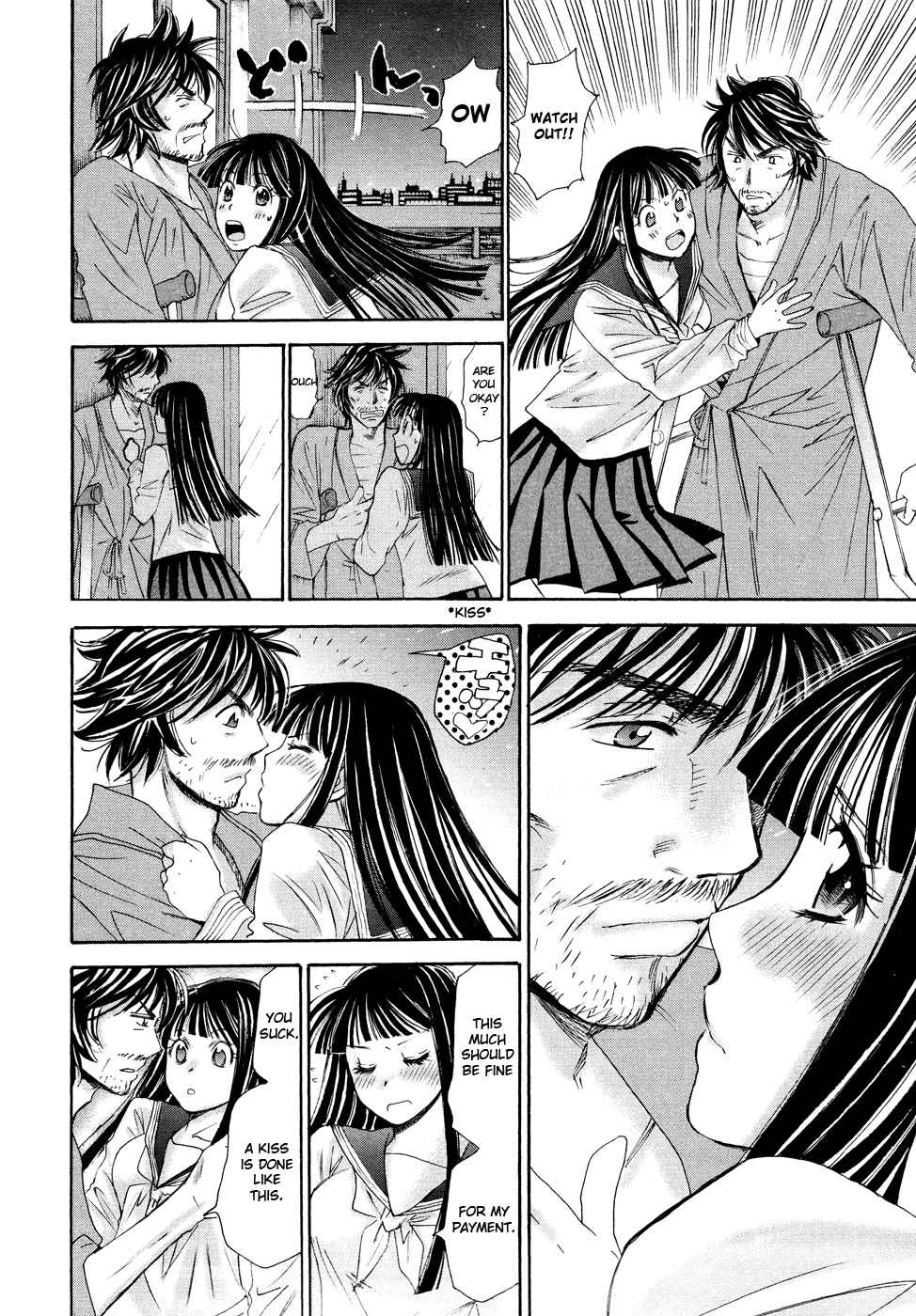 Hajimete Datteba! Volume 3 page 20 - story arc schoolgirl uniform hentai manga - read online free