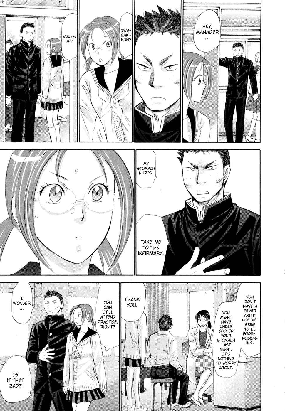 Hajimete Datteba! Volume 3 page 31 - story arc schoolgirl uniform hentai manga - read online free