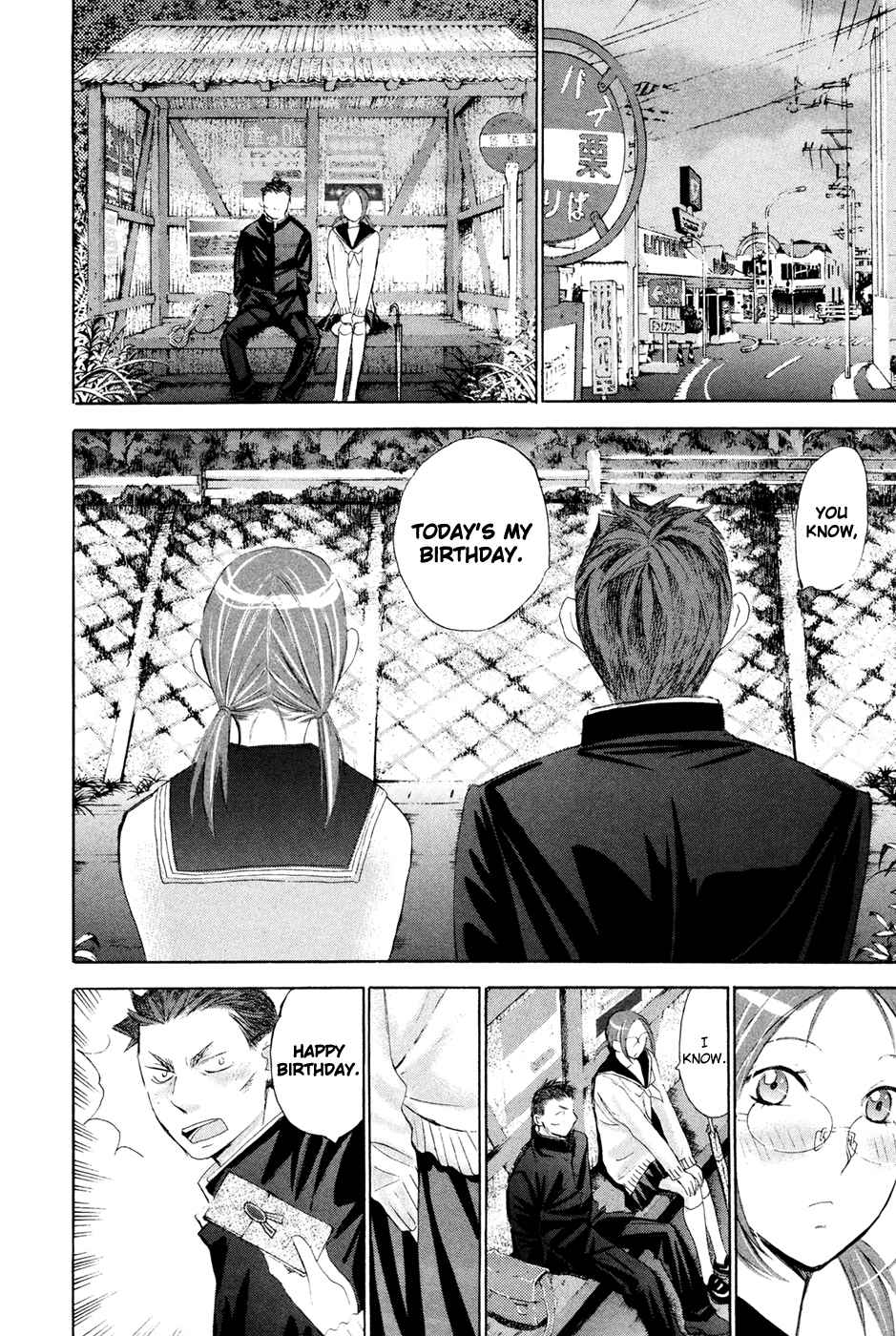 Hajimete Datteba! Volume 3 page 42 - story arc schoolgirl uniform hentai manga - read online free