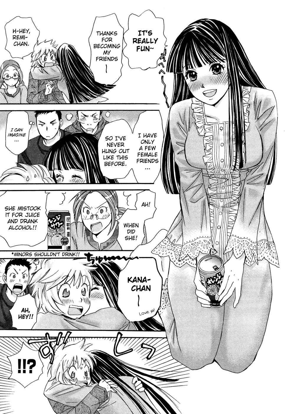Hajimete Datteba! Volume 3 page 74 - story arc schoolgirl uniform hentai manga - read online free