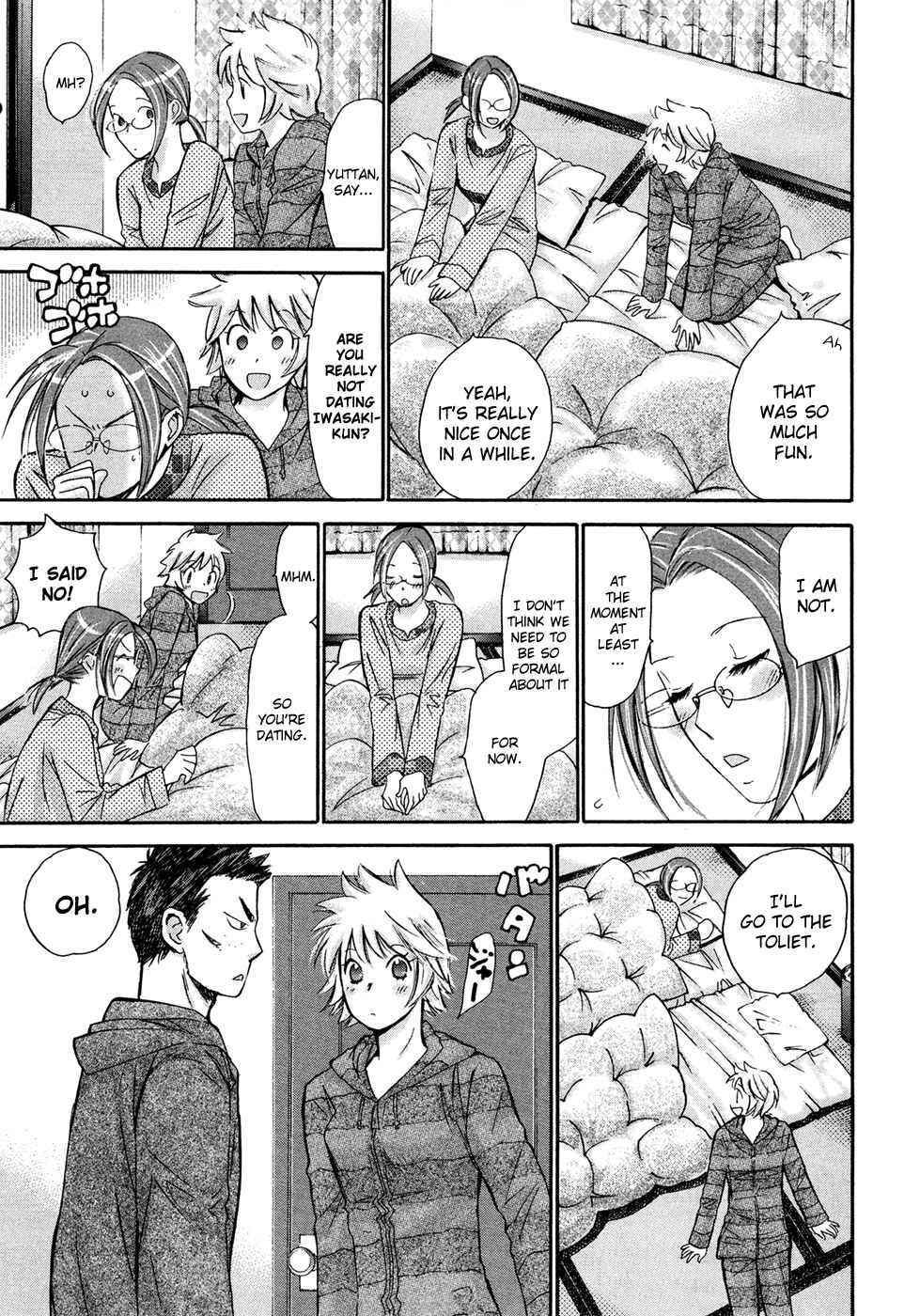 Hajimete Datteba! Volume 3 - Page 76