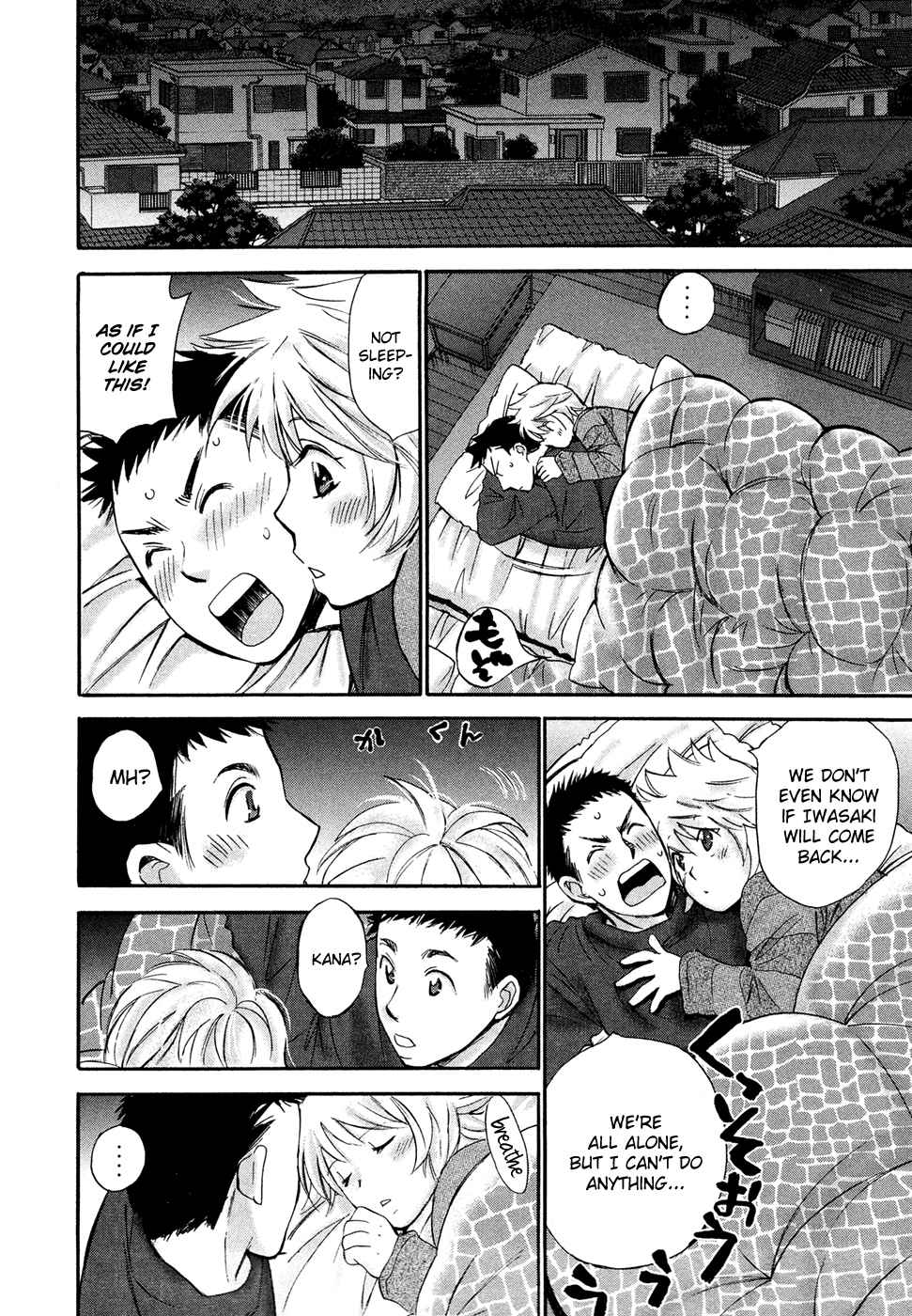 Hajimete Datteba! Volume 3 page 91 - story arc schoolgirl uniform hentai manga - read online free