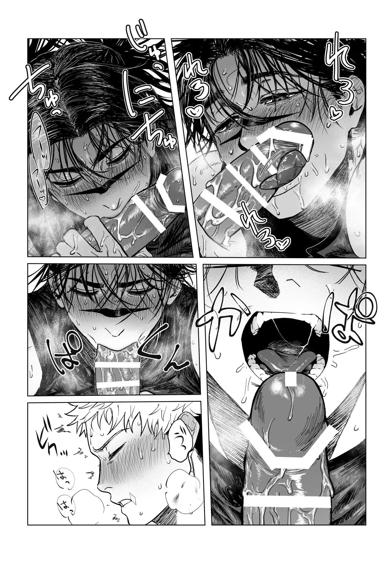 コスプレえっちしよ♡ page 30 featuring yuuji itadori jujutsu kaisen parody - kissing condom hentai manga - read online free