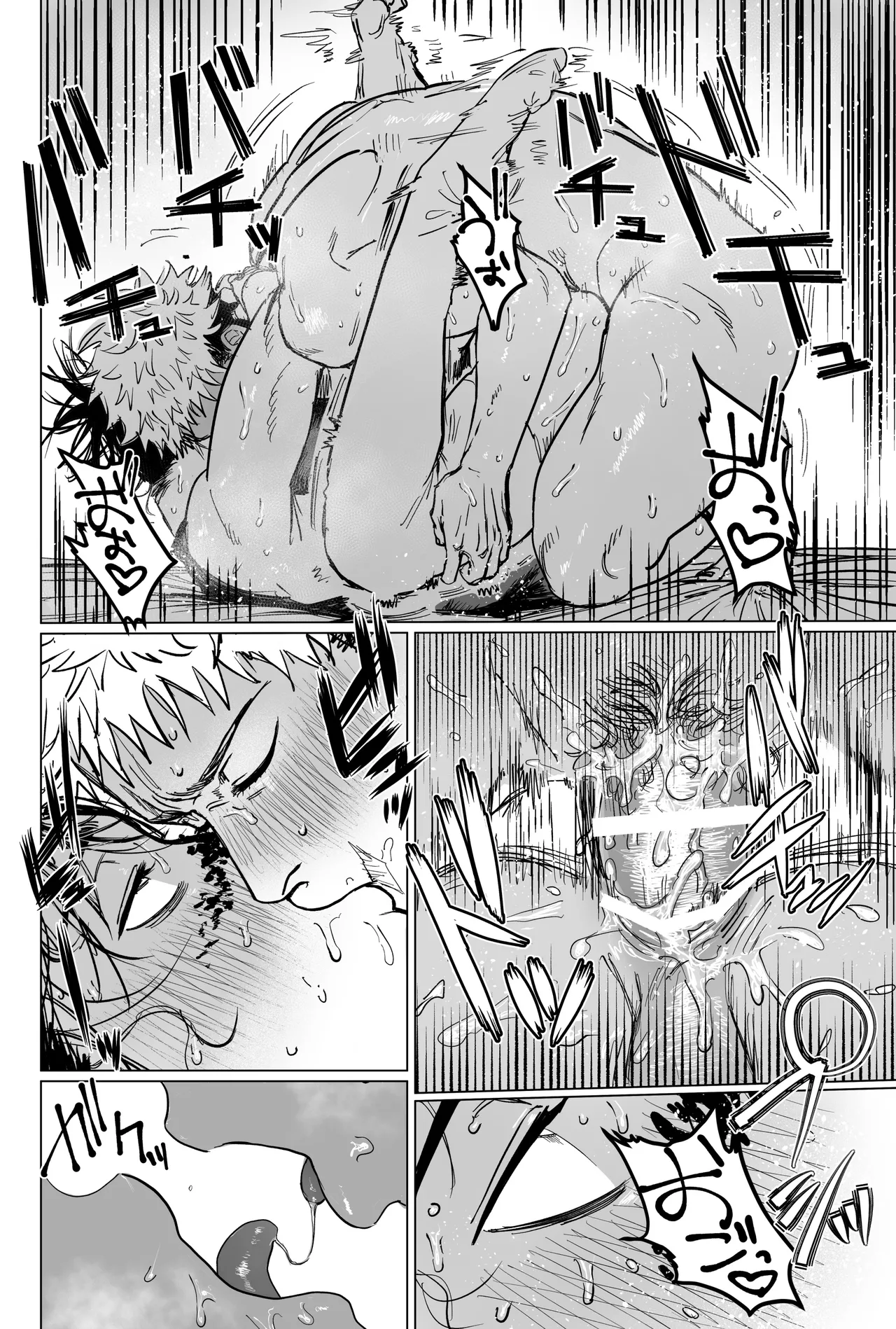 コスプレえっちしよ♡ page 47 featuring yuuji itadori jujutsu kaisen parody - kissing condom hentai manga - read online free