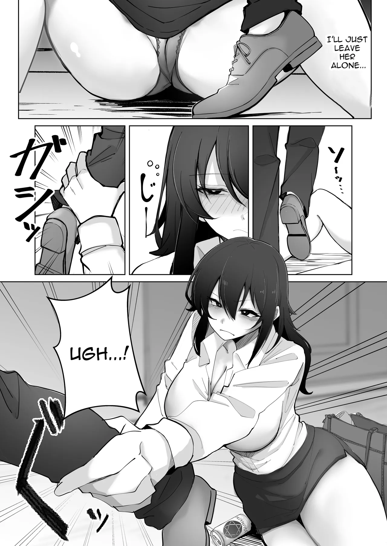 200cm Deka Hoikushi wa Bosei ga Tarinai node Boku ga Renshuudai ni naru Hanashi - Page 6