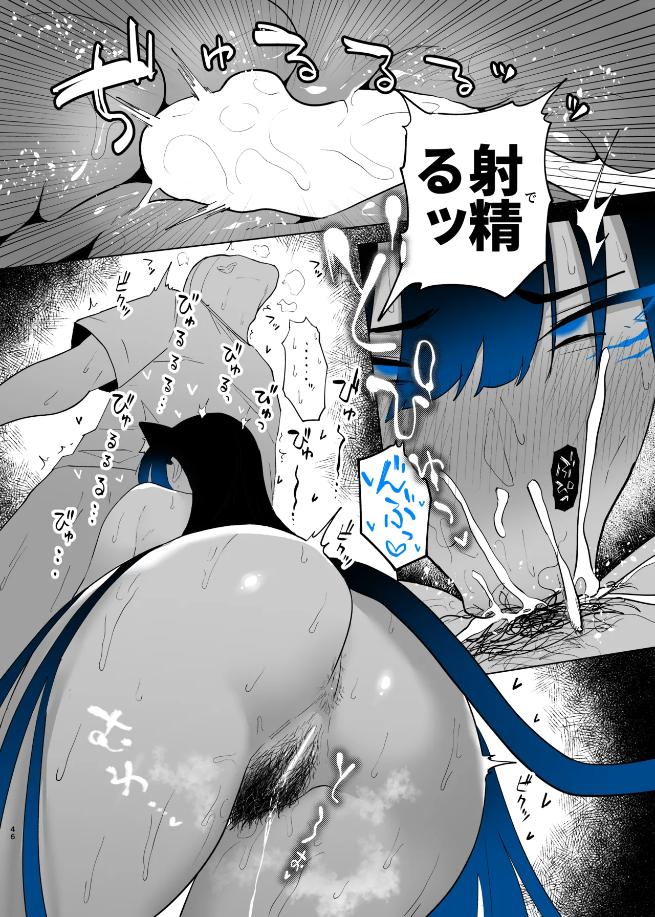 Machida-chan Matome page 131 original parody - sweating leg lock hentai manga - read online free