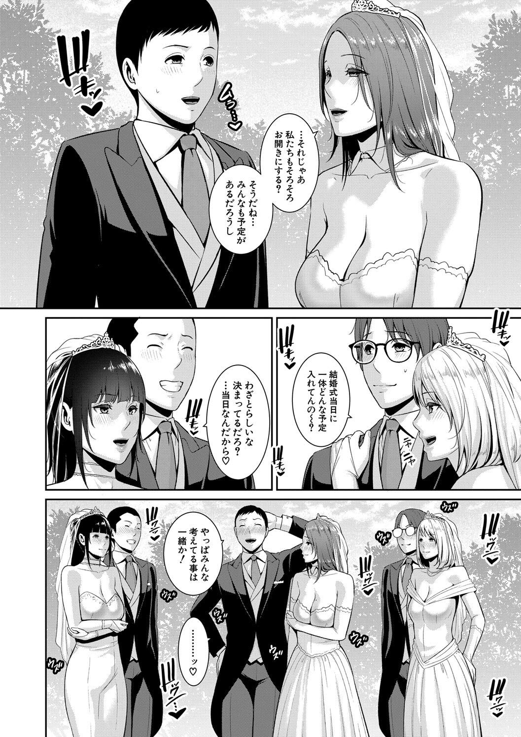 Shin Tomodachi no Hahaoya page 164 - milf big breasts hentai manga - read online free