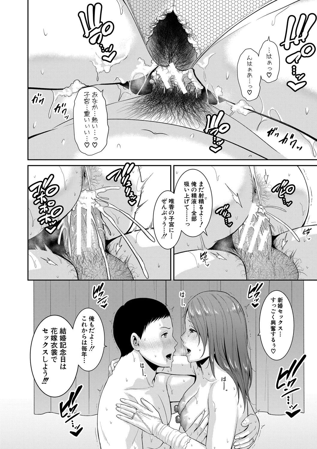 Shin Tomodachi no Hahaoya page 186 - milf big breasts hentai manga - read online free