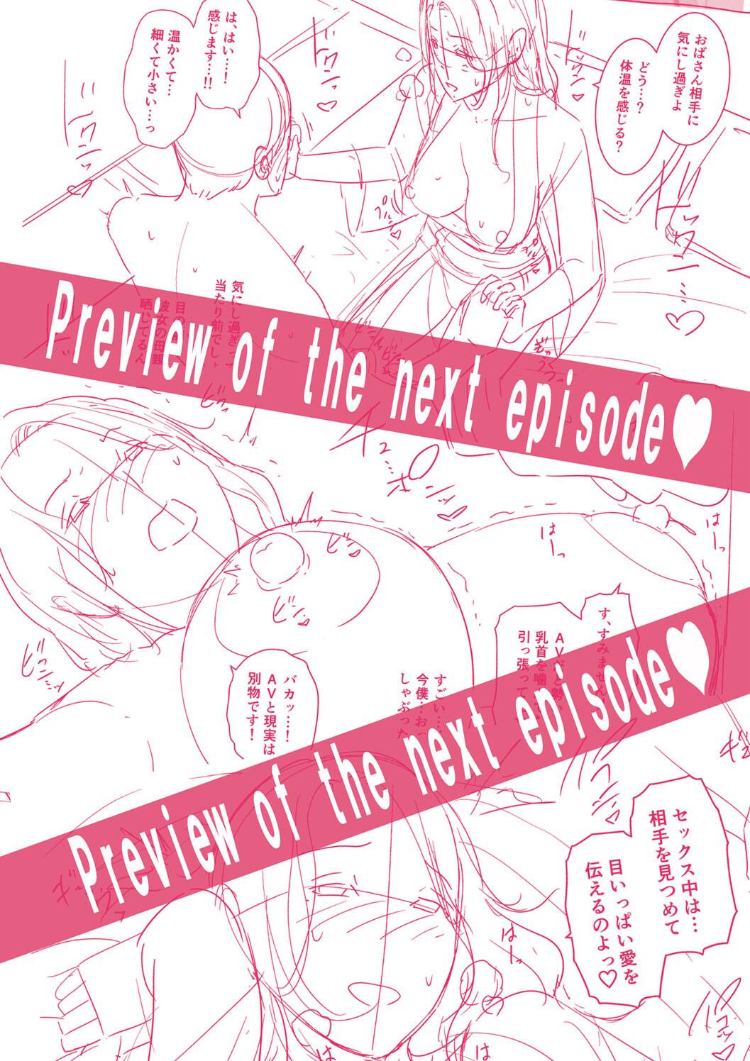 Shin Tomodachi no Hahaoya page 198 - milf big breasts hentai manga - read online free