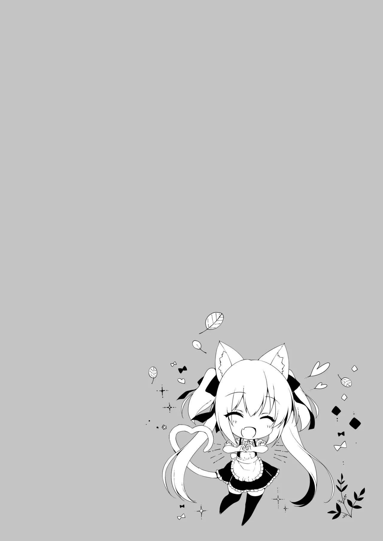 Boku no Risou no Isekai Seikatsu Soushuuhen 01 - Page 125