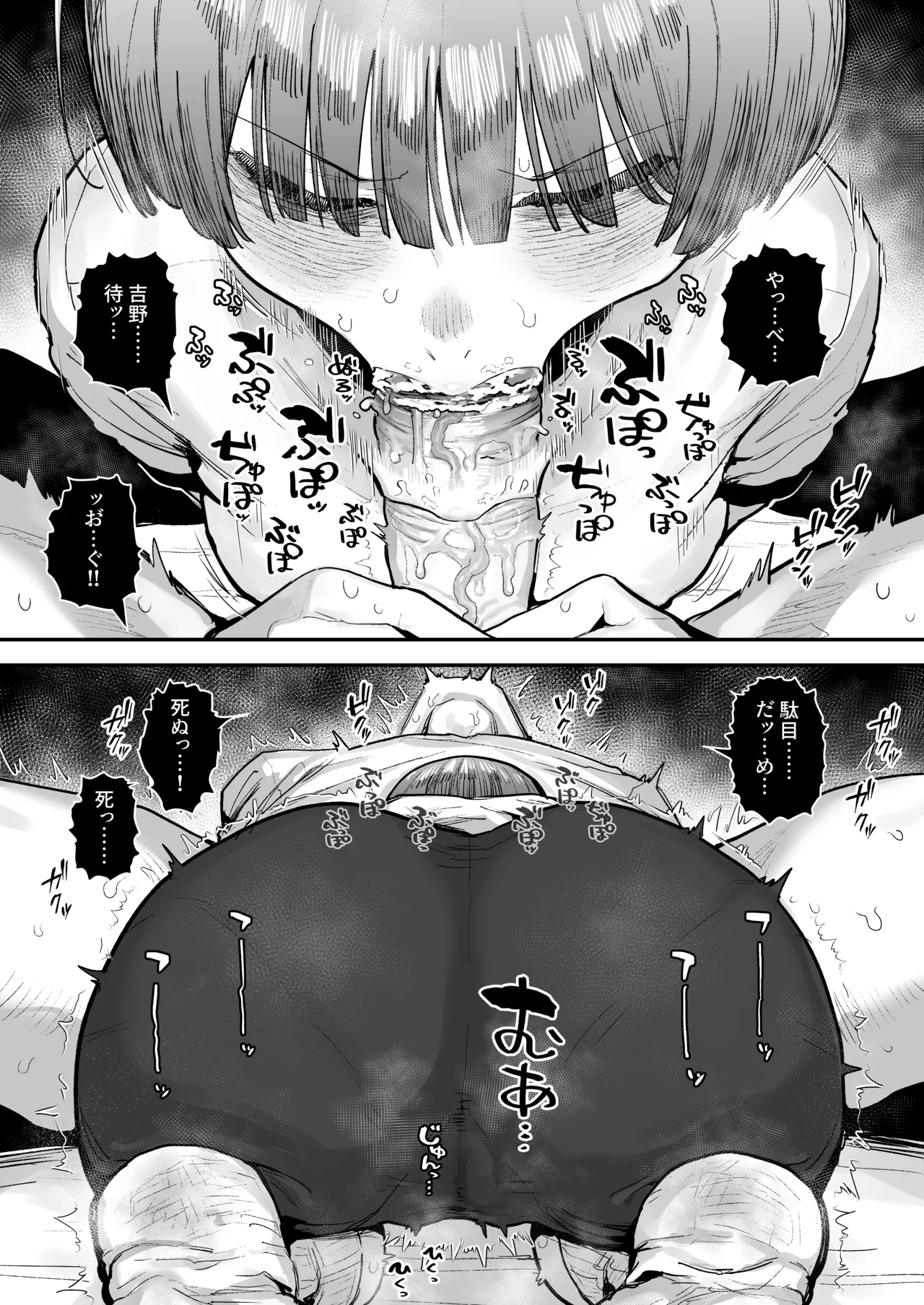 Ittai Dou Natte Shimau no ka!? page 154 original parody - big breasts glasses hentai manga - read online free