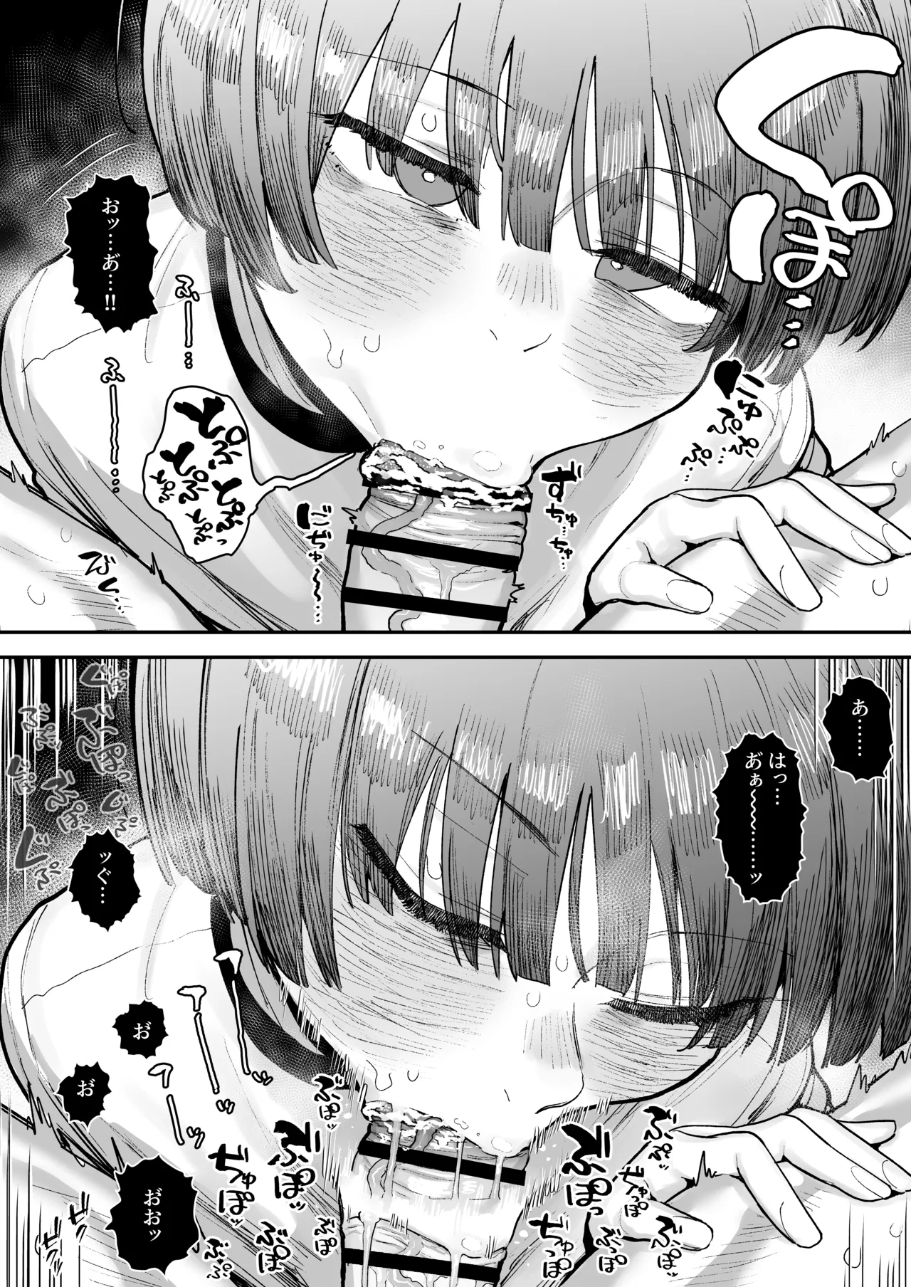 Ittai Dou Natte Shimau no ka!? page 158 original parody - big breasts glasses hentai manga - read online free