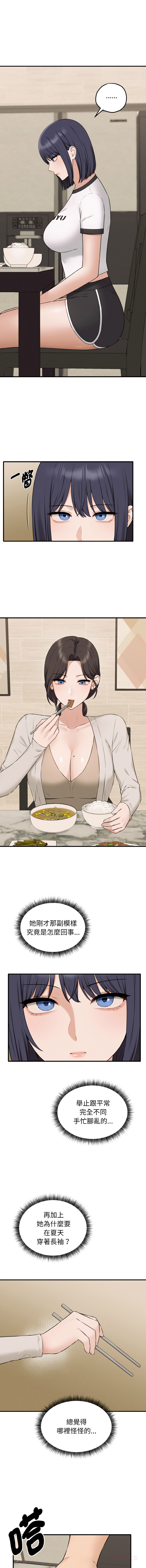 沉沦的母女 | 母女通吃计划 | 沉淪的母女 | 母女通吃計劃 1-6 page 108 - big breasts webtoon hentai manga - read online free