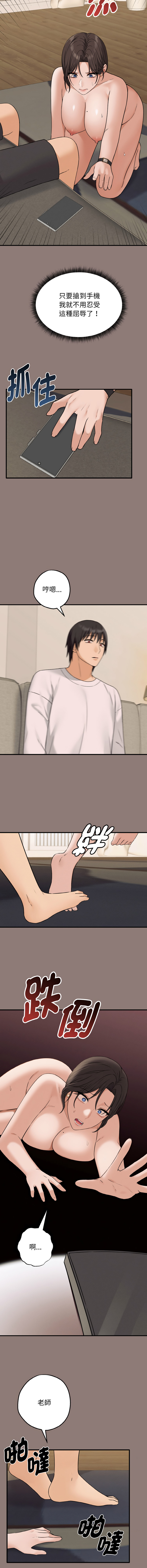 沉沦的母女 | 母女通吃计划 | 沉淪的母女 | 母女通吃計劃 1-6 page 60 - big breasts webtoon hentai manga - read online free