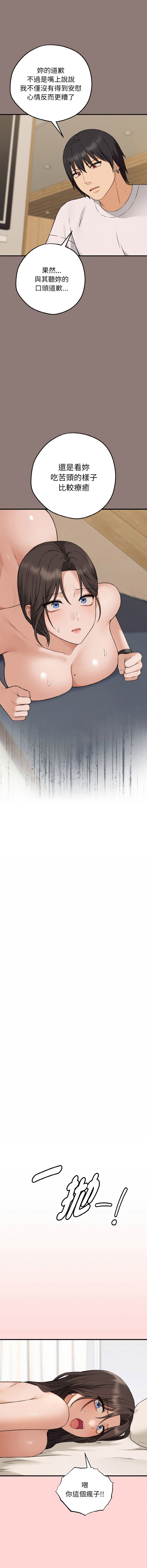 沉沦的母女 | 母女通吃计划 | 沉淪的母女 | 母女通吃計劃 1-6 page 62 - big breasts webtoon hentai manga - read online free