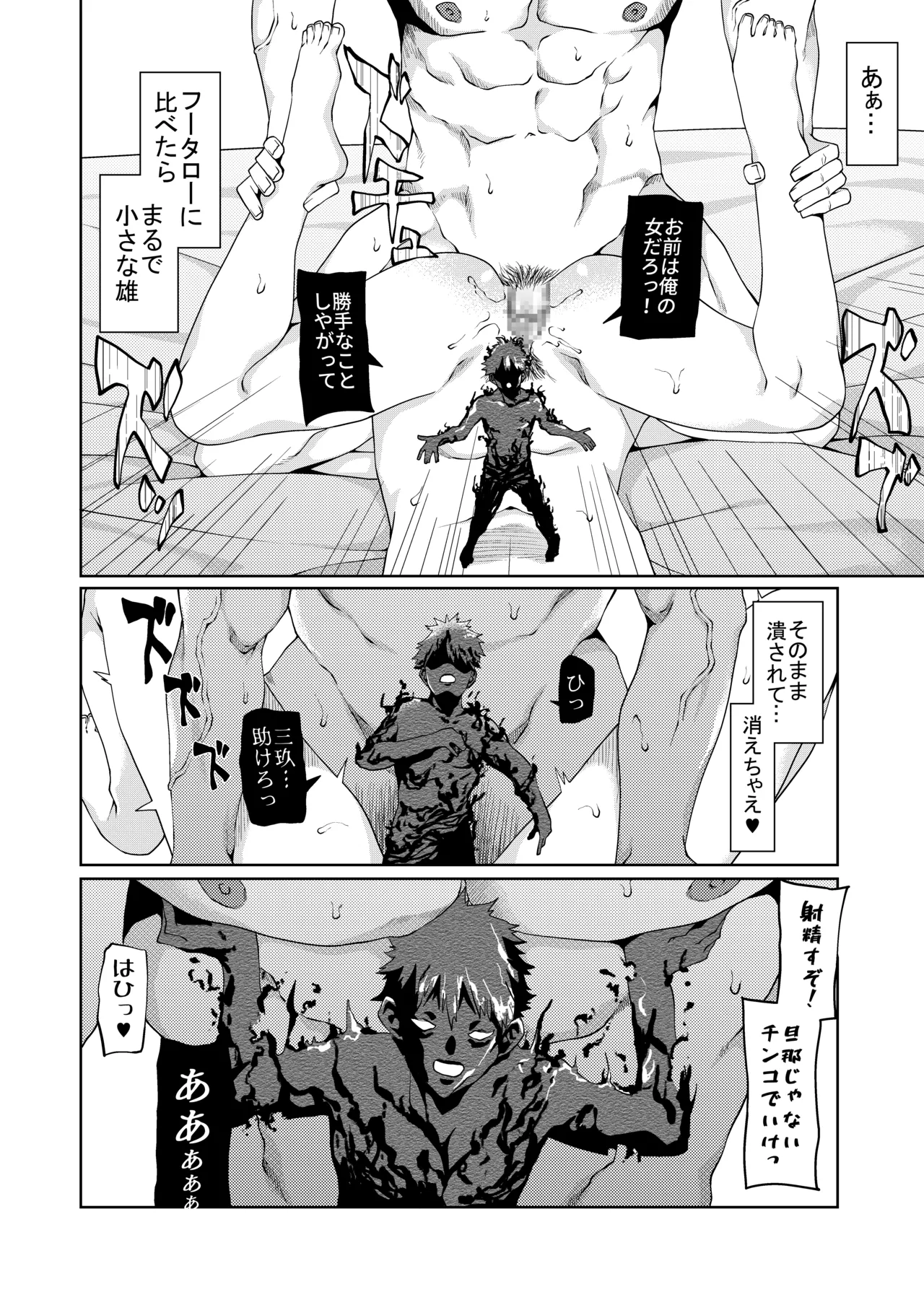 花嫁の人妻 page 174 featuring ichika nakano gotoubun no hanayome parody - big breasts group hentai manga - read online free