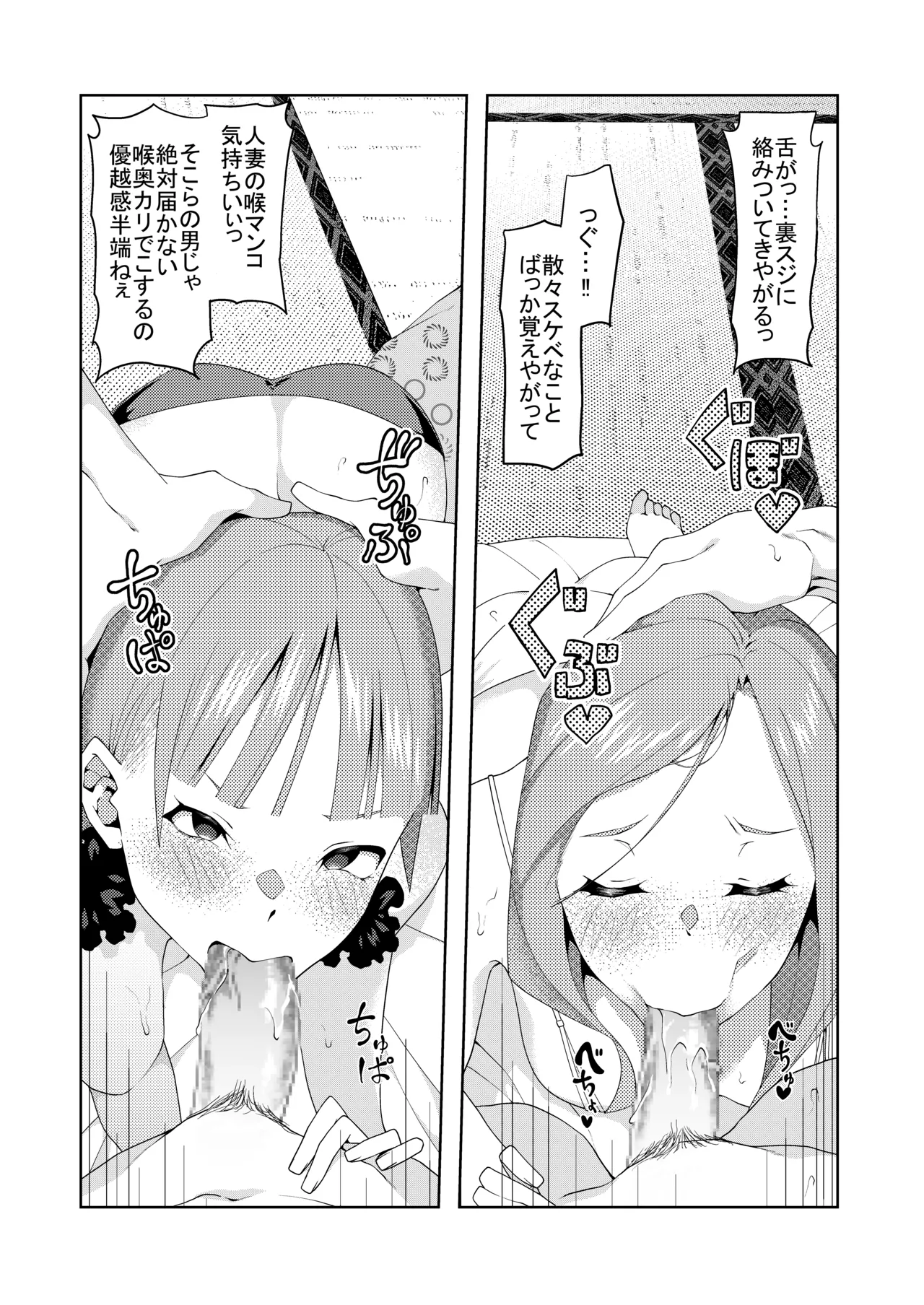花嫁の人妻 page 396 featuring ichika nakano gotoubun no hanayome parody - big breasts group hentai manga - read online free