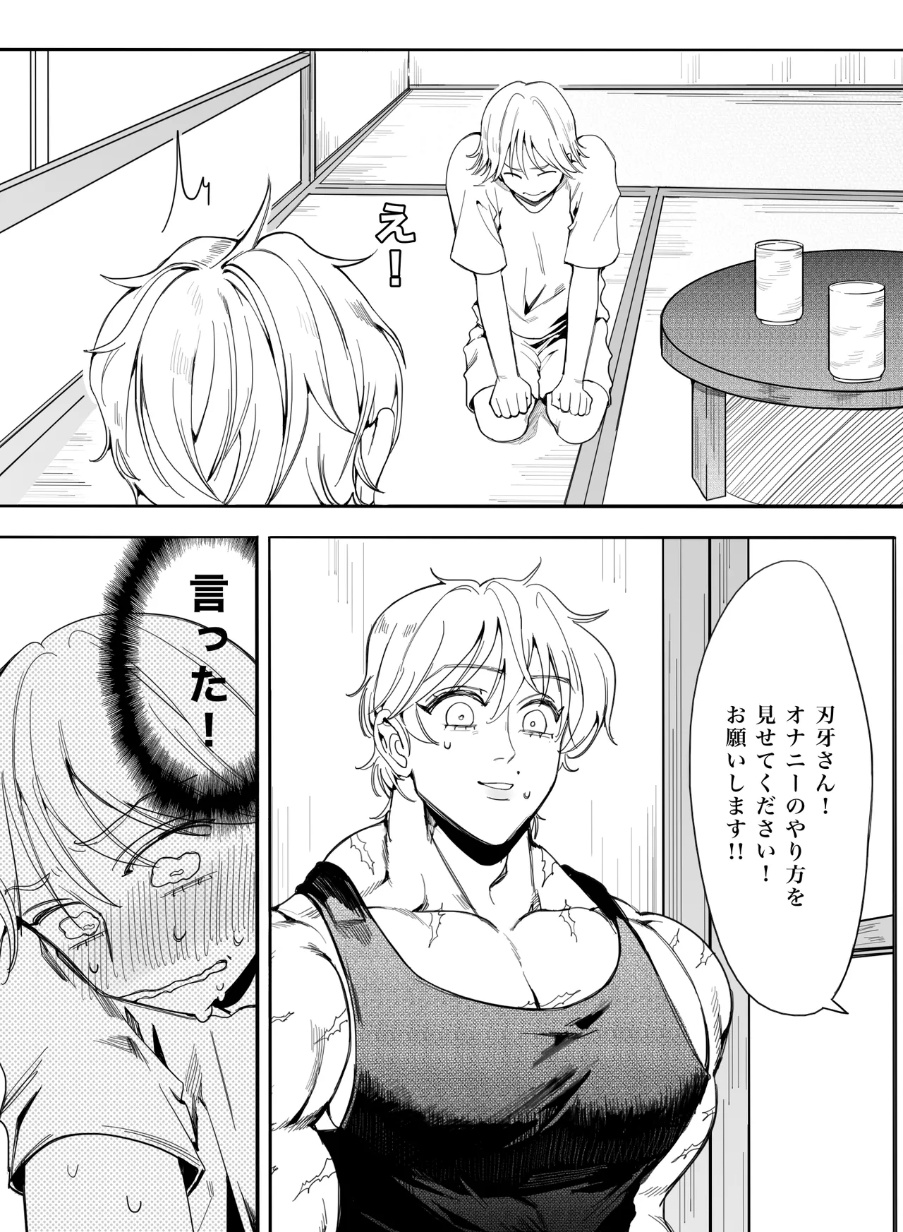 Please! Tell me how to become an adult! page 23 featuring baki hanma grappler baki parody - anal males only hentai manga - read online free