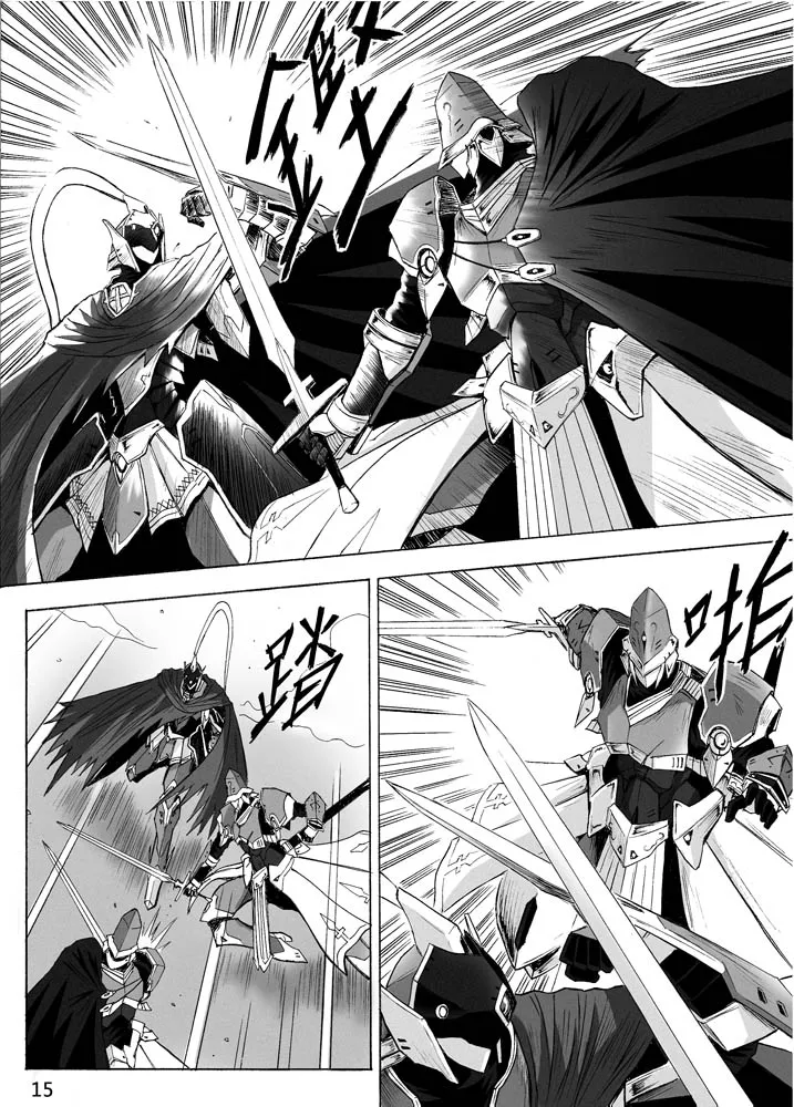 Knight Fantasy page 263 original parody - story arc nudity only hentai manga - read online free
