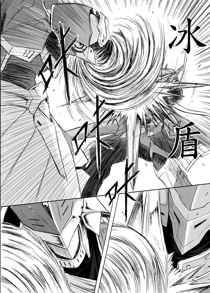 Knight Fantasy page 382 original parody - story arc nudity only hentai manga - read online free