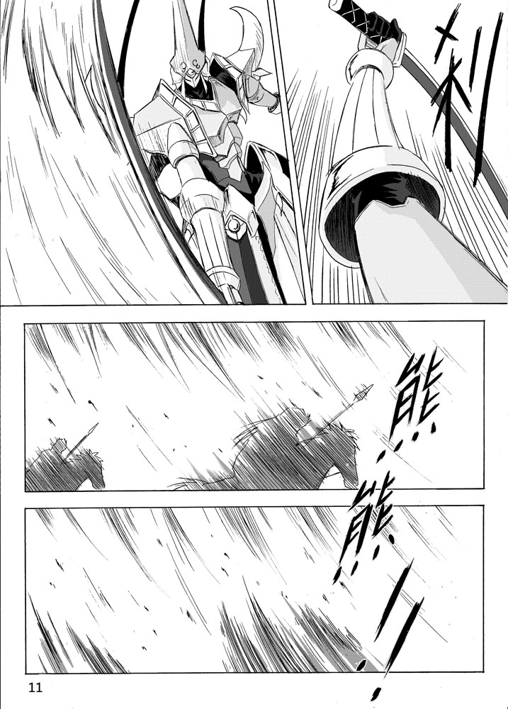 Knight Fantasy page 449 original parody - story arc nudity only hentai manga - read online free